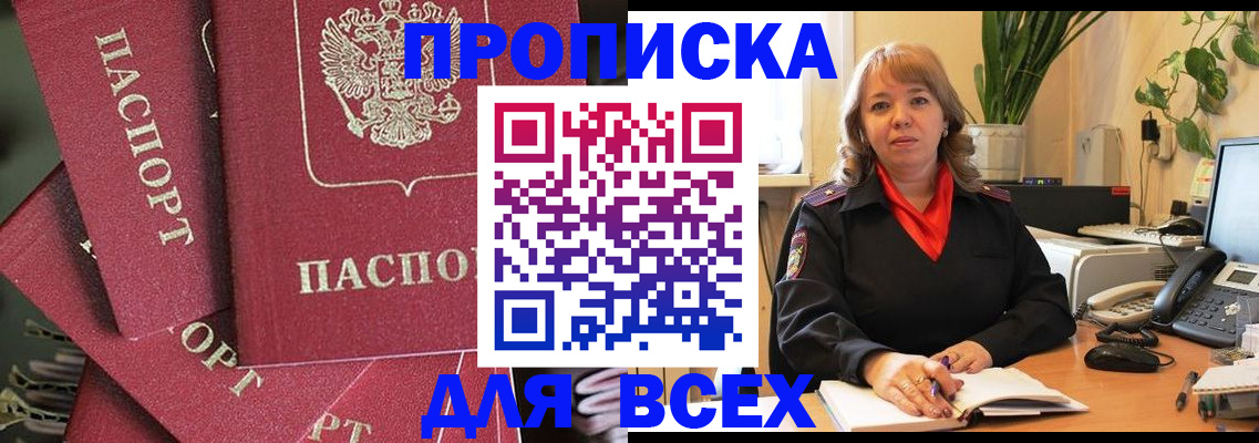 временная регистрация госуслуги в Ижевске