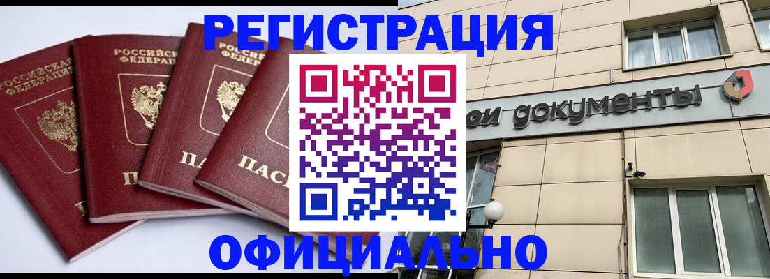 форма 3 в Ижевске